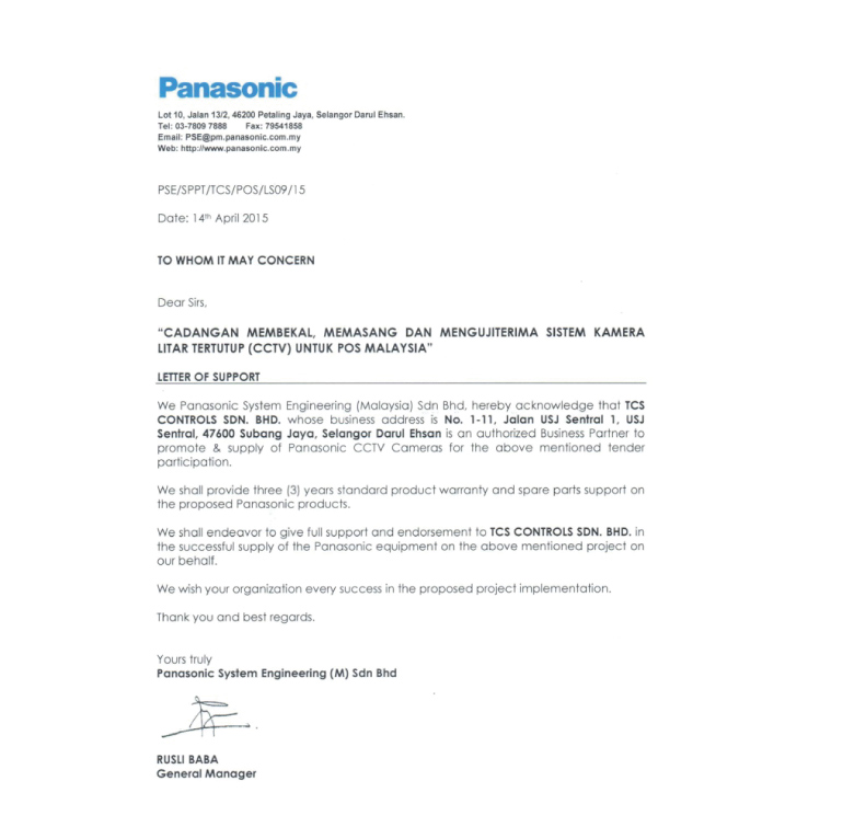 panasonic-certificate